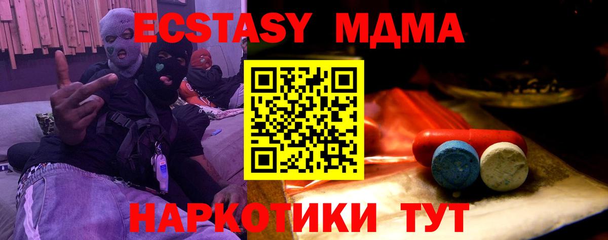 дарнет шоп  Вход с VPN  Когалым  Ecstasy mix  shop Telegram  Ecstasy  Ecstasy Cube 