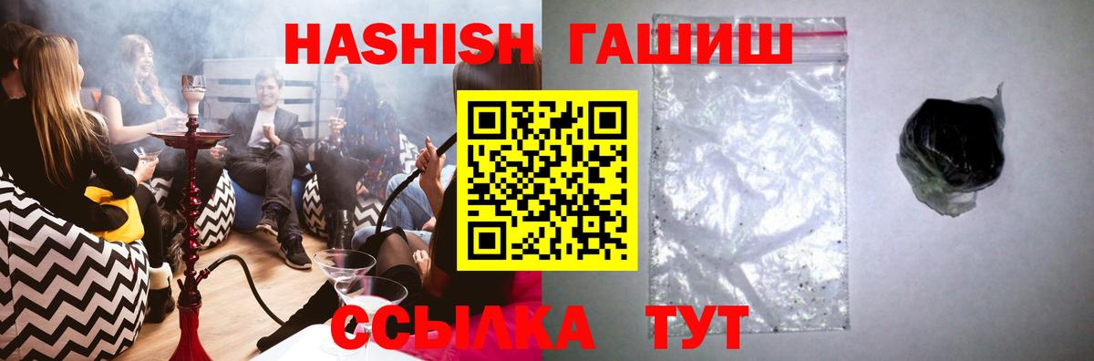 COCAIN  МАРИХУАНА  Когалым  МЕФ кристаллы  Вход с VPN 