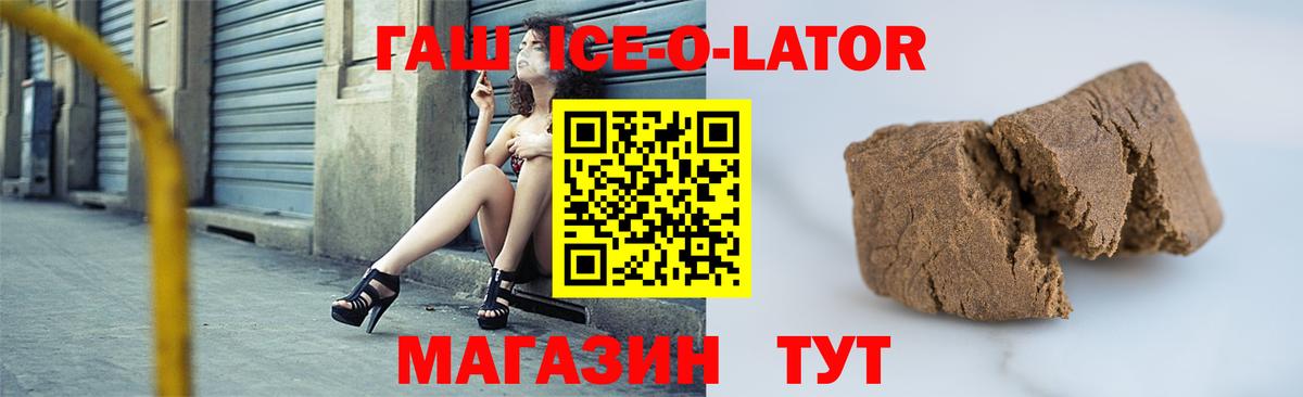 Когалым  Гашиш Premium  Вход с VPN  ГАШ VHQ 