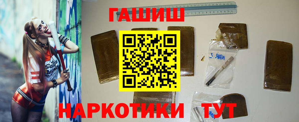 Гашиш 40% ТГК Когалым