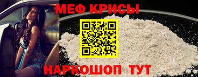 прущий лед Волжский