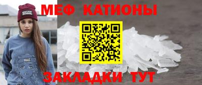 прущая мука Волгодонск