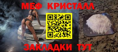 прущая мука Волгодонск