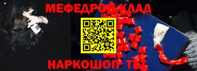 прущая мука Волгодонск