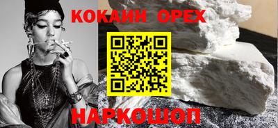 прущая мука Волгодонск