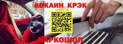 прущий лед Волжский