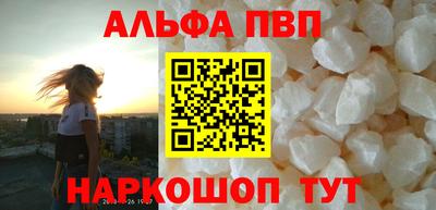 прущая мука Волгодонск