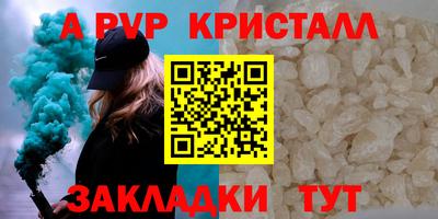 ешки Волжск
