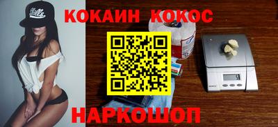 прущая мука Волгодонск