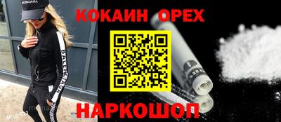 прущий лед Волжский