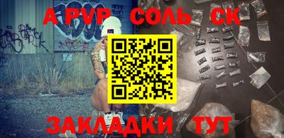 ешки Волжск