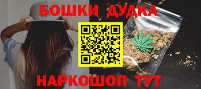 прущая мука Волгодонск
