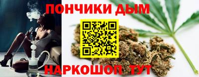 прущая мука Волгодонск