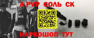 прущая мука Волгодонск