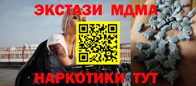 прущий лед Волжский