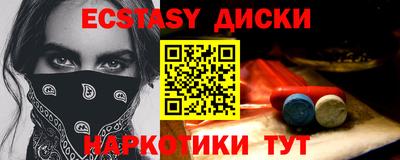 прущий лед Волжский