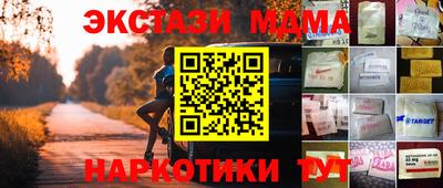прущая мука Волгодонск