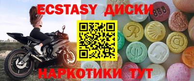 ешки Волжск