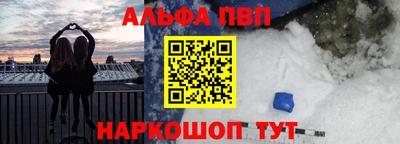 прущий лед Волжский