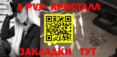 прущий лед Волжский