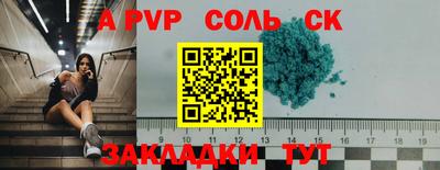 прущая мука Волгодонск