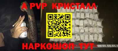 прущий лед Волжский