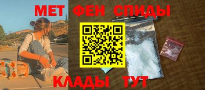прущий лед Волжский
