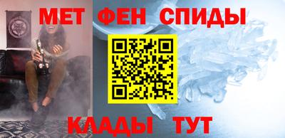 гидра Кизляр