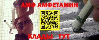 прущая мука Волгодонск