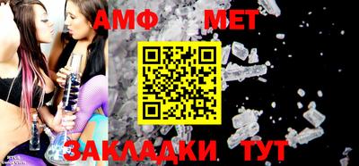 прущая мука Волгодонск