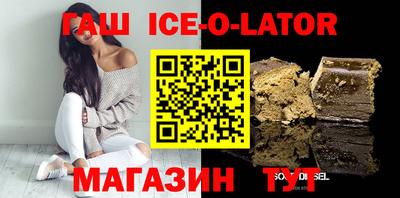 прущий лед Волжский