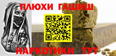 прущая мука Волгодонск