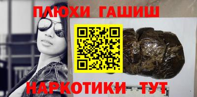 прущая мука Волгодонск