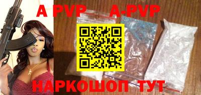 прущий лед Волжский