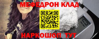 прущий лед Волжский
