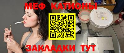 прущий лед Волжский