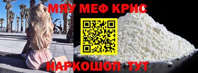 прущий лед Волжский
