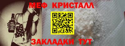 прущая мука Волгодонск