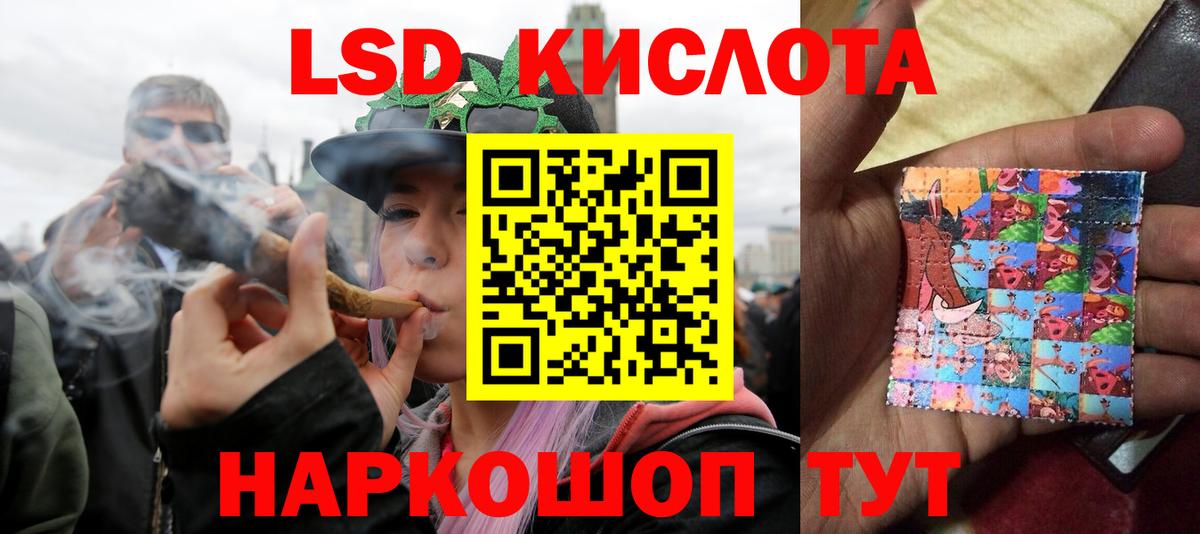ссылка на мегу зеркало  Вход с VPN  ЛСД экстази ecstasy  Когалым  ЛСД экстази кислота 