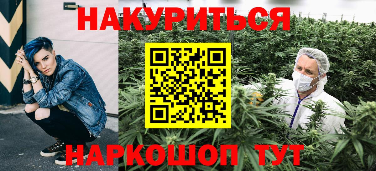 Каннабис тримм Когалым